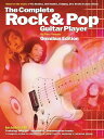 楽譜 GTP866 輸入 ロック&ポップギタープレイヤー完全版《輸入ギター楽譜》 / ロケットミュージック
