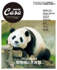 CASA BRUTUSԽ ưʪȿ²ۡ  ޥϥ