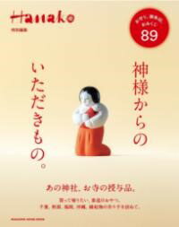 HANAKOԽ ͤΤΡ  ޥϥ