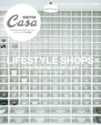 CASA BRUTUSԽǡۤ餷㤨Ź3  ޥϥ