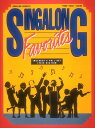 楽譜 PNP6940 輸入 シング・アロング・フェイバリッツ(39曲収録)《輸入ピアノ楽譜》 / ロケットミュージック