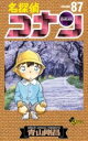 名探偵コナン87 / 小学館