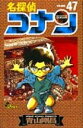 名探偵コナン47 / 小学館