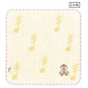 チックトーン タオルチーフ ティンパニー / 教育楽器販売