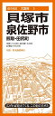 都市地図大阪府 貝塚・泉佐野市 熊取・田尻町 / 昭文社