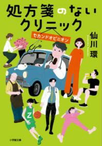 䵤Τʤ˥å ɥԥ˥  ش