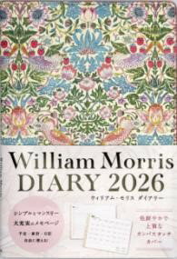 2026 WILLIAM MORRIS DIARY いちご泥棒 パウダーピンク ／ 永岡書店