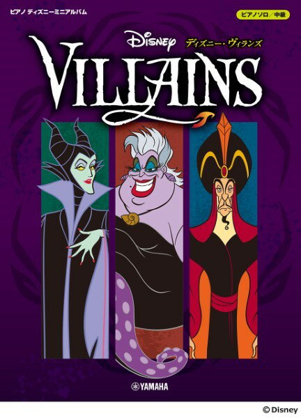 楽譜 ピアノ ディズニーミニアルバム ディズニー・ヴィランズ ／ ヤマハ
