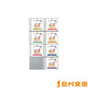 CD たのしいポケット歌集 合唱CD(カラピアノつき)14枚セット / 教育研究社(3)