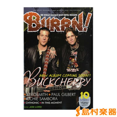 【メール便で送料無料】BURRN！　2012年10月号/シンコーミュージックエンタテイメント【マラソンsep12_関東】