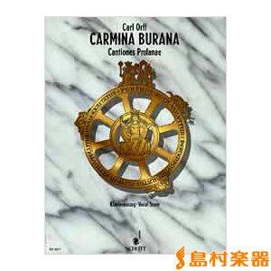 楽譜 SW1082 カール・オルフ カルミナ・ブラーナ（ヴォーカル・スコア） ／ ショット・ミュージックのサムネイル