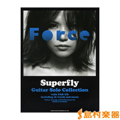 楽譜 CDで覚える Superfly／ギター・ソロ曲集 全曲タブ譜付 ／ ドレミ楽譜出版社