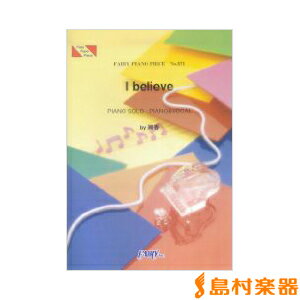  PP571 ԥΥԡ I believe  ե꡼