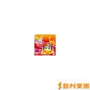楽譜 SK593 ドレミファ器楽 アンダー・ザ・シー【Under the Sea】 / ミュージックエイト