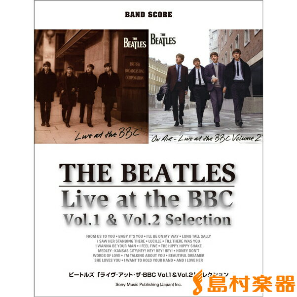 楽譜 バンドスコア ビートルズ／ライウ゛ アット ザ BBC VOL.1 VOL2 セレクション ／ シンコーミュージックエンタテイメント