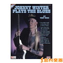 楽譜 輸入 JOHNNY WINTER PLAYS THE BLUES ／ シンコーミュージックエンタテイメント