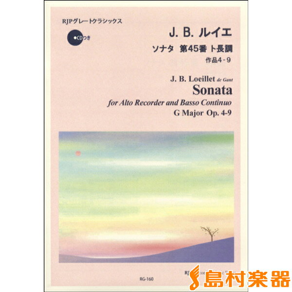  RG160 륤 ʥ 45 ĹĴ 49  ꥳJP