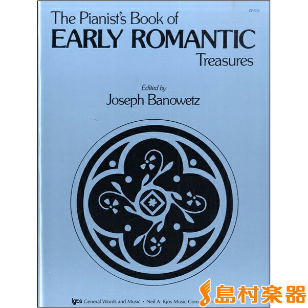  THE PIANIST'S BOOK OF EARLY ROMANTIC TREASURES  첻ʥХƥ