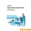 楽譜 バンドスコアピース Save The One,Save The All/T.M.REVOLUTION / ケイ・エム・ピー