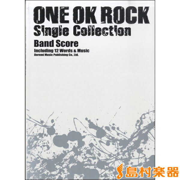 楽譜 バンドスコア ONE OK ROCK Single Collection ／ ドレミ楽譜出版社
