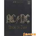 楽譜 輸入 AC/DC ROCK OR BUST / シンコーミュージックエンタテイメント
