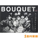 BOUQUET 2 / シンコーミュージックエンタテイメント