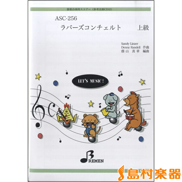 ¼ڴ ؤ㤨ֳ ASC256 ڹѥС  CD  ֥졼פβǤʤ4,620ߤˤʤޤ