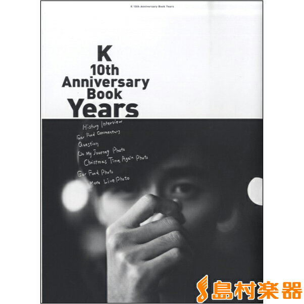 K 10th Anniversary Book Years ／ シンコーミュージックエンタテイメント