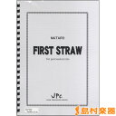 楽譜 JC000576JPC楽譜 FIRST STRAW for Percussion Trio 3重奏 / コマキ通商(3)