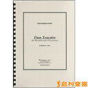 楽譜 JC001351JPC楽譜 TIme Traveler for Marimba and 4 Percussion ／ コマキ通商