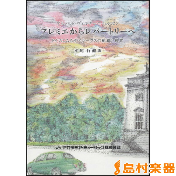 ¼ڴ ؤ㤨֥ץߥѡȥ꡼:ɥĤˤߤ륪ڥϥȿȷб  ǥߥߥ塼åפβǤʤ1,980ߤˤʤޤ