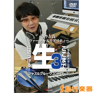 島村楽器 楽譜便 セール