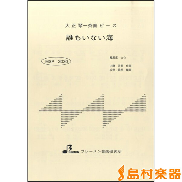 ¼ڴ ؤ㤨ֳ MSP3030 ï⤤ʤ  ֥졼ѳۡפβǤʤ220ߤˤʤޤ