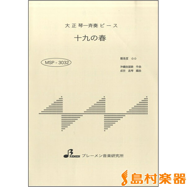 ¼ڴ ؤ㤨ֳ MSP3032 ν  ֥졼ѳۡפβǤʤ220ߤˤʤޤ