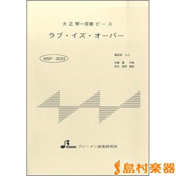 ¼ڴ ؤ㤨ֳ MSP3033 ֡С  ֥졼ѳۡפβǤʤ220ߤˤʤޤ