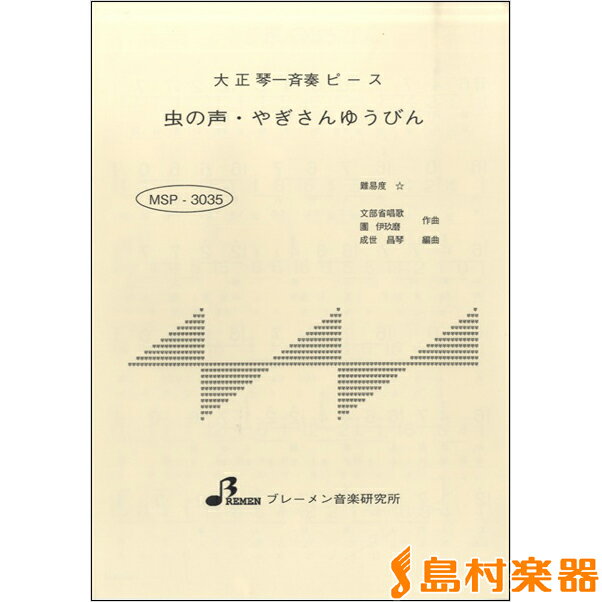 ¼ڴ ؤ㤨ֳ MSP3035 䤮椦Ӥ  ֥졼ѳۡפβǤʤ220ߤˤʤޤ