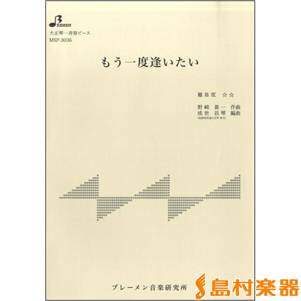 ¼ڴ ؤ㤨ֳ MSP3036 ⤦ٰ  ֥졼ѳۡפβǤʤ220ߤˤʤޤ