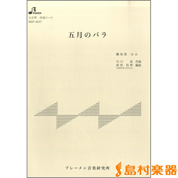 ¼ڴ ؤ㤨ֳ MSP3037 ޷ΥХ  ֥졼ѳۡפβǤʤ220ߤˤʤޤ