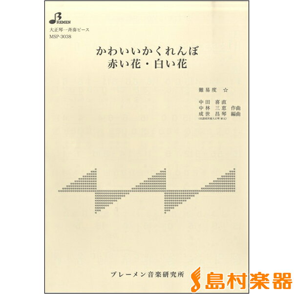 ¼ڴ ؤ㤨ֳ MSP3038 襤 ֤֡  ֥졼ѳۡפβǤʤ220ߤˤʤޤ