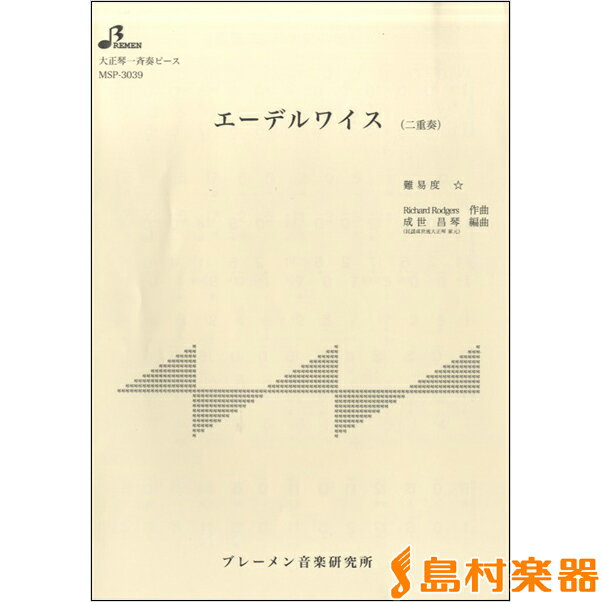 ¼ڴ ؤ㤨ֳ MSP3039 ǥ磻  ֥졼ѳۡפβǤʤ220ߤˤʤޤ