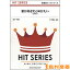 楽譜 QH486 君が好きだと叫びたい/BAAD / ミュージックエイト 3,960円