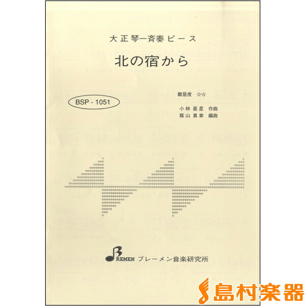  BSP1051 ̤νɤ  ֥졼ѳ