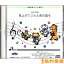 CD AS208CD 器楽合奏 見上げてごらん夜の星を / ブレーメン 1,760円