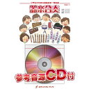 KGH59 Sakura/嵐 / ロケットミュージック(旧エ...
