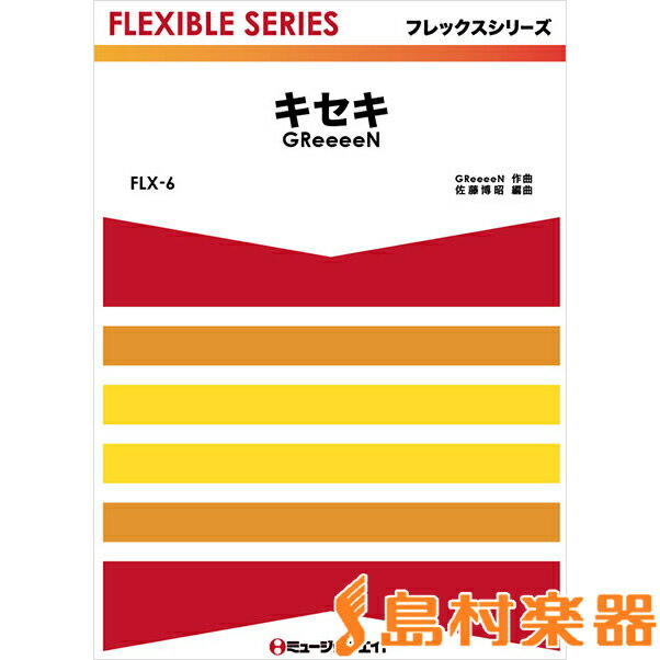  FLX6 GReeeeN  ߥ塼å