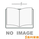楽譜 QH1645 吹奏楽ヒットシリーズ Code Blue / ミュージックエイト