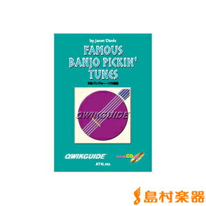 クイックガイド・シリーズ 5弦バンジョー・ソロ曲集 ／ エー・ティ・エヌ