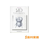 楽譜 バンドスコア シド/センチメンタルマキアート / シンコーミュージックエンタテイメント