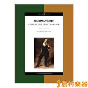 楽譜 SW3051 セルゲイ・ラフマニノフ パガニーニの主題による狂詩曲 作品43(スコア) / ショット・ミュージック