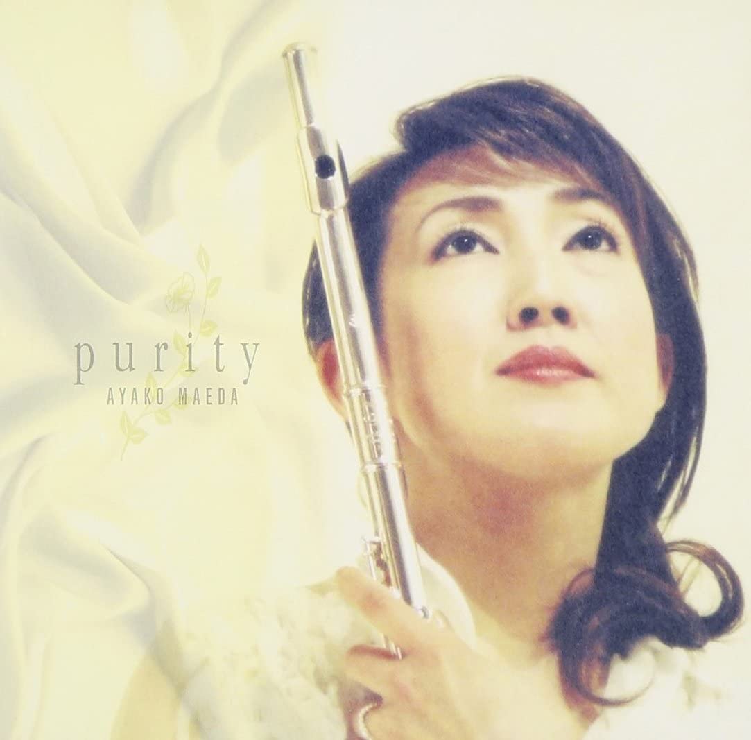 PURITY ／ カフアレコード